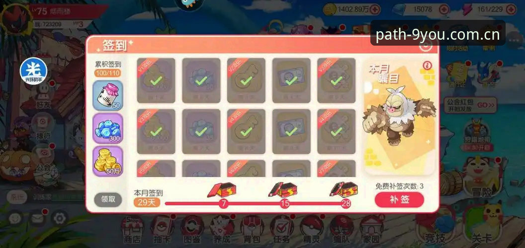 九游官网V3版本实用指南——领航版路径体验最新动态