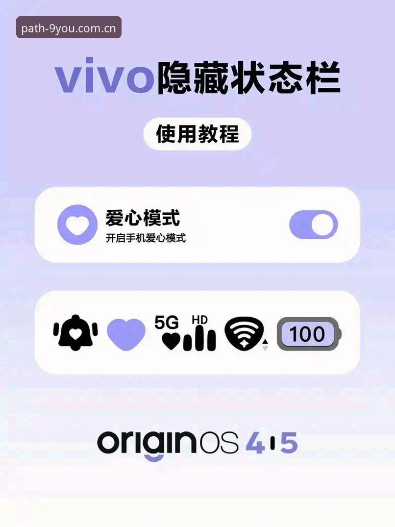 九游官网V3版本实战技巧：这5个隐藏功能，让你的体验直接拉满