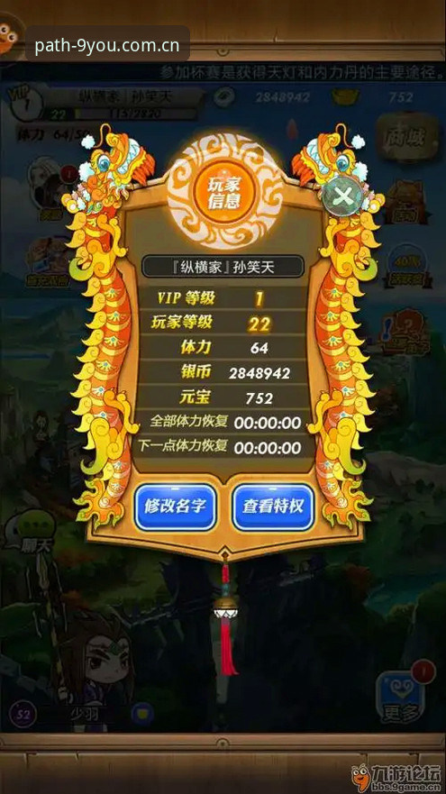 为什么九游官网V3版本能默默改写你的使用习惯？