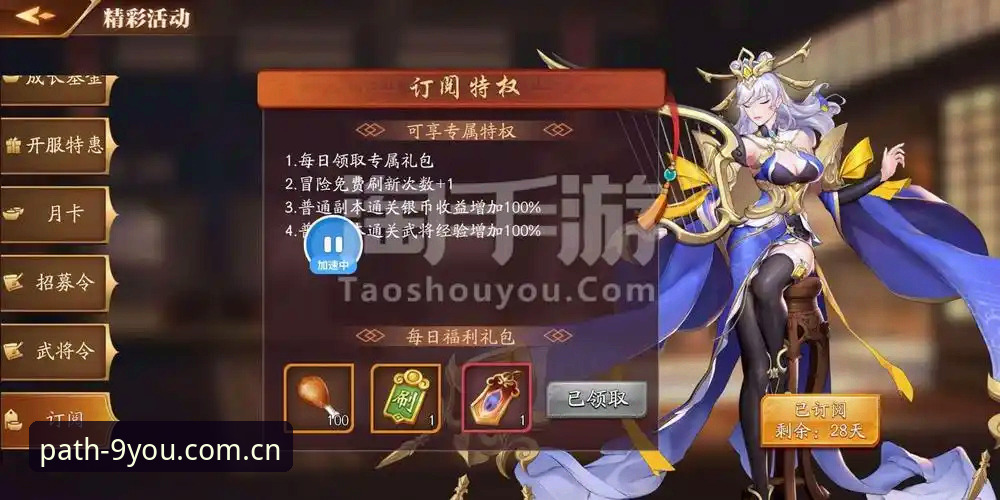 九游官网V3版本实测：资深用户分享路径重塑的真实体验