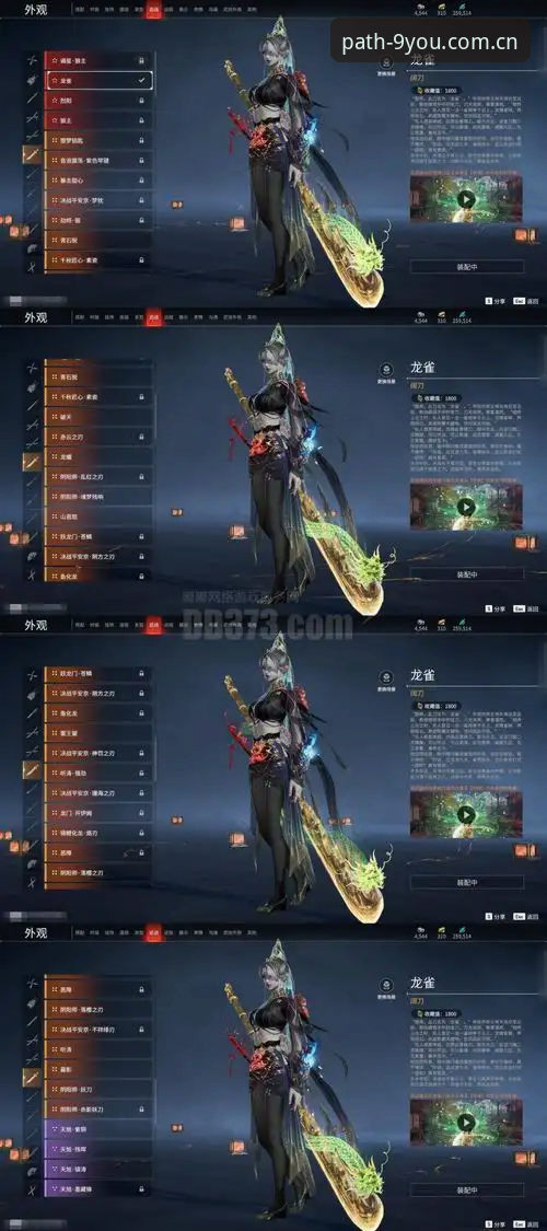 揭秘九游官网V3版本：一次非典型的“倒退”式升级